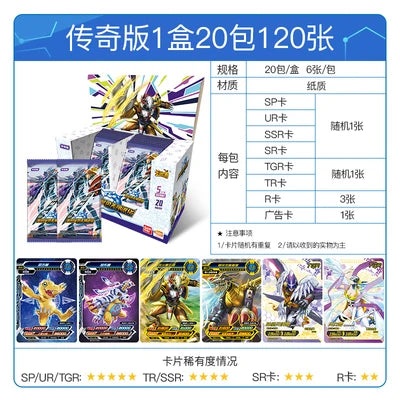 KAYOU Digimon Collection Digital Monster Cards-Legendary Tyrannosaurus Rex Adventure Trading Card Animecollect Toys Kids Gifts