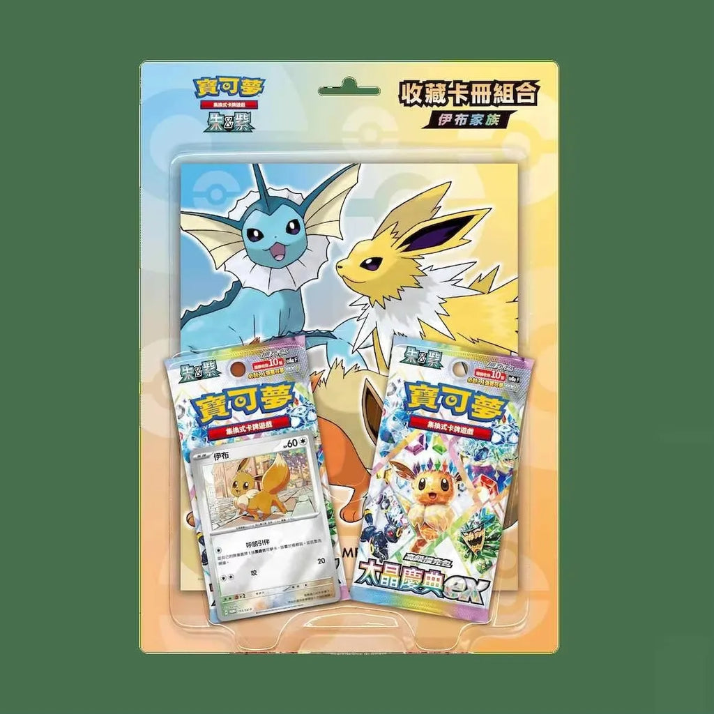 New Arrival Original PokéM0n Trading Card Game Ptcg Sv8a F Chinese Version Scarlet&Viole Gift Box Birthday Gift Collectibles