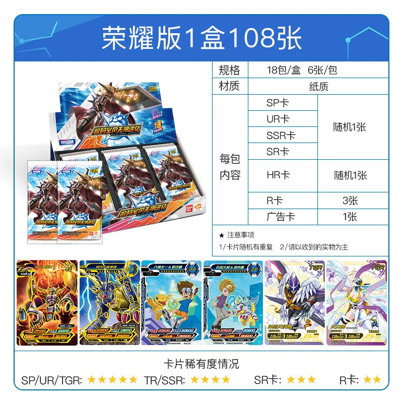 KAYOU Digimon Collection Digital Monster Cards-Legendary Tyrannosaurus Rex Adventure Trading Card Animecollect Toys Kids Gifts