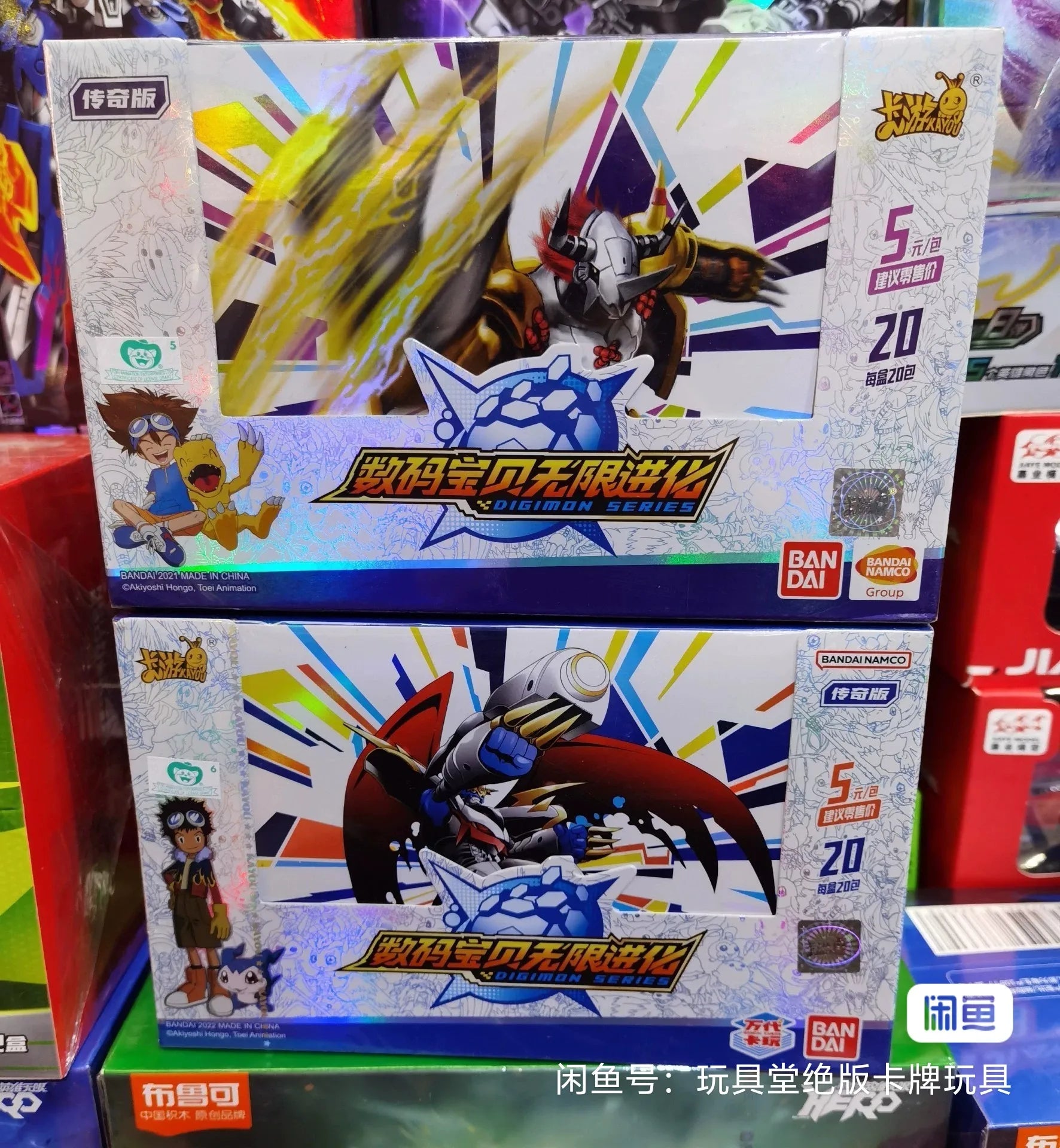 KAYOU Digimon Collection Digital Monster Cards-Legendary Tyrannosaurus Rex Adventure Trading Card Animecollect Toys Kids Gifts