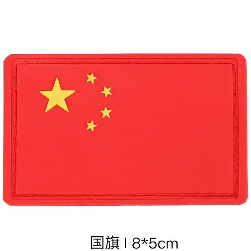 PVC National Flag Patch - Tactical Backpack Accessory
