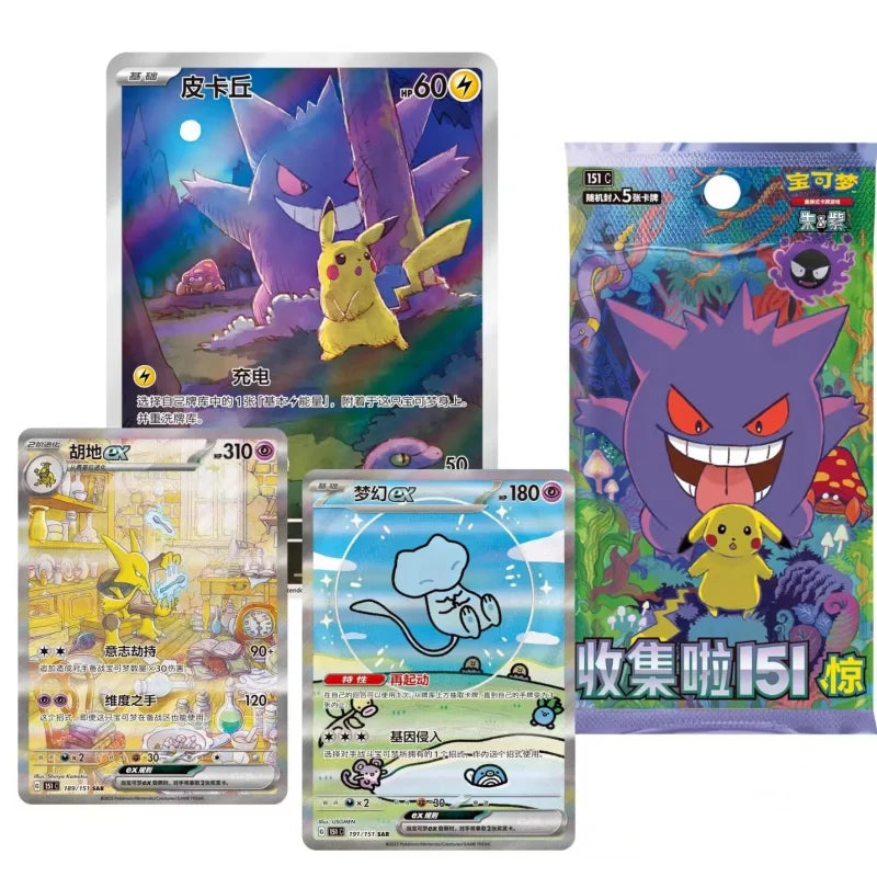 100%Original Pokes Trading Card Game Ptcg Collected 151 Jing Scarlet&Violet Simplified Chinese Version Collections Birthday Gift