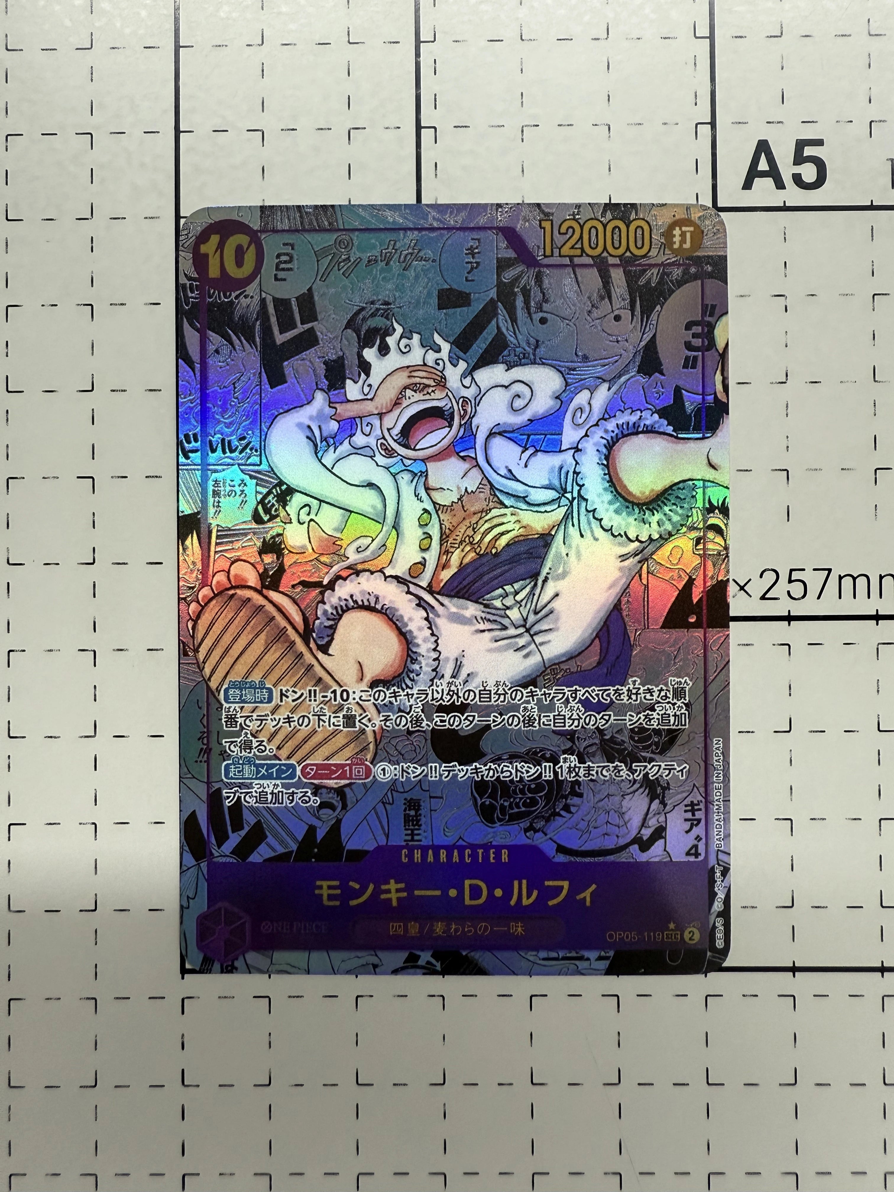 1Pcs/set Diy One Piece Monkey D Luffy Gol D Roger Self Control Collect Signature Trading Flash Card Anime Cartoon Gift