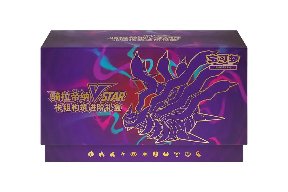 Pokemon PTCG Simplified Chinese Trading Game Card Anime Giratina VSTAR Deck Construct Advanced Gift Box Child Toys Gift Original