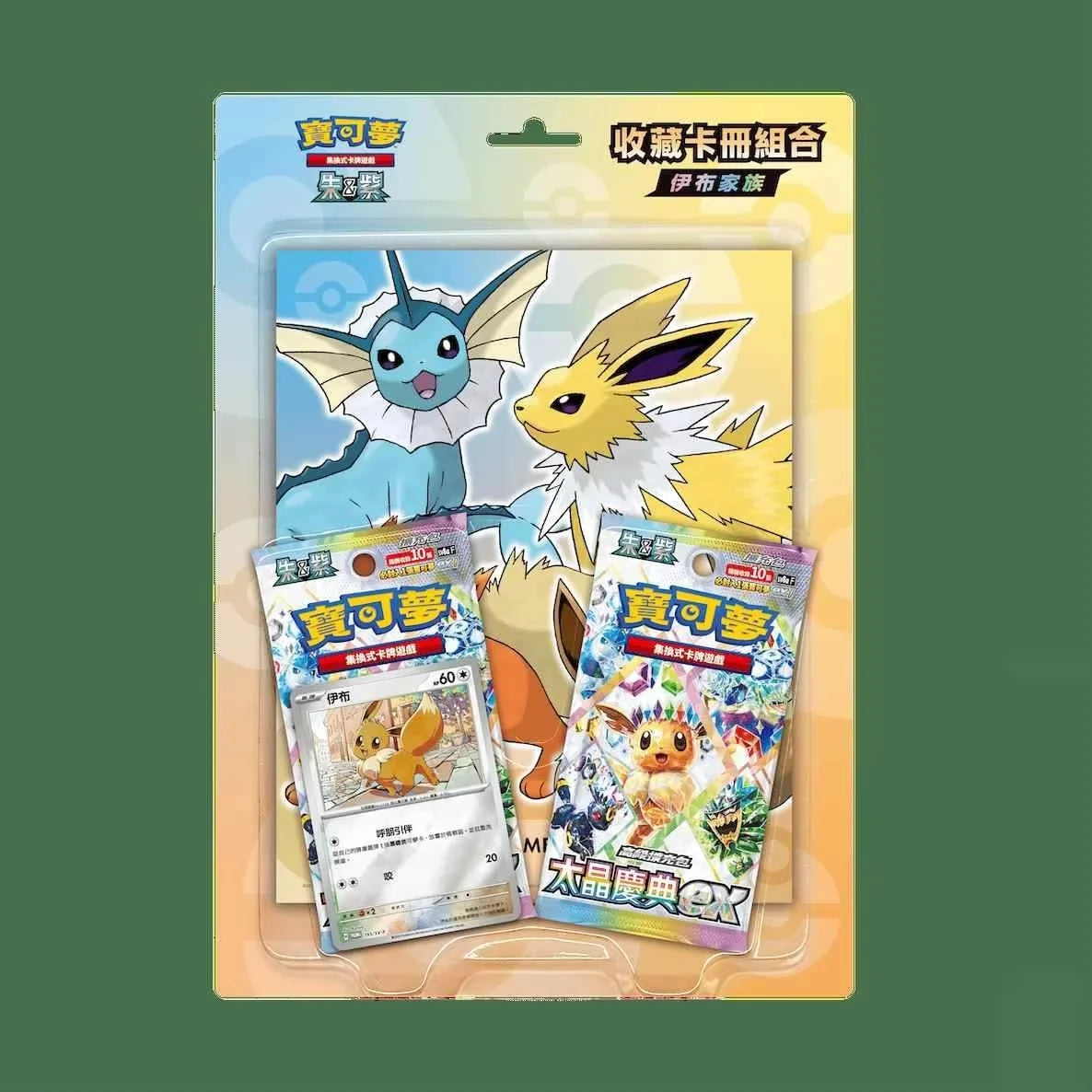 New Arrival Original PokéM0n Trading Card Game Ptcg Sv8a F Chinese Version Scarlet&Viole Gift Box Birthday Gift Collectibles