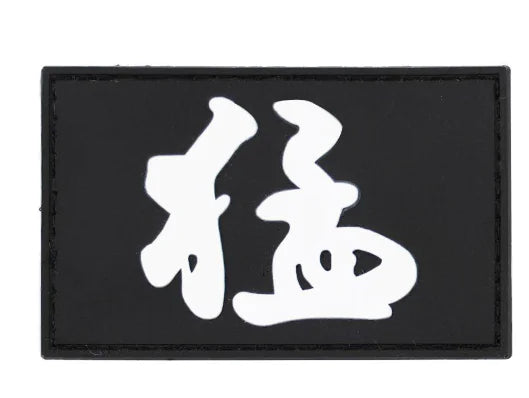 PVC National Flag Patch - Tactical Backpack Accessory