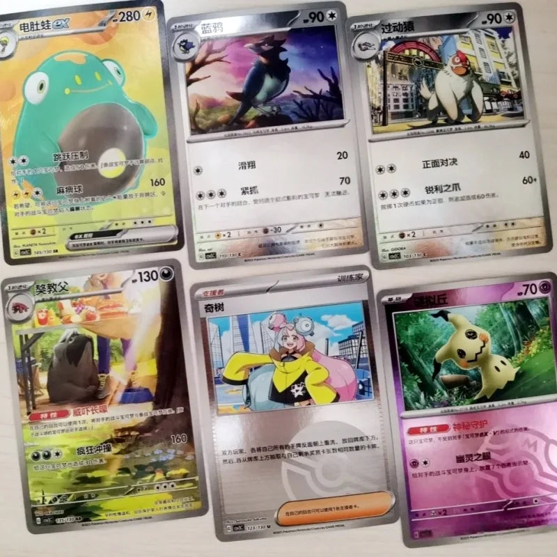 Original Pokemen Card Trading Ptcg Card Collected Fearless Taijing 11.0 Simplified Chinese Version Card Game Card Collection