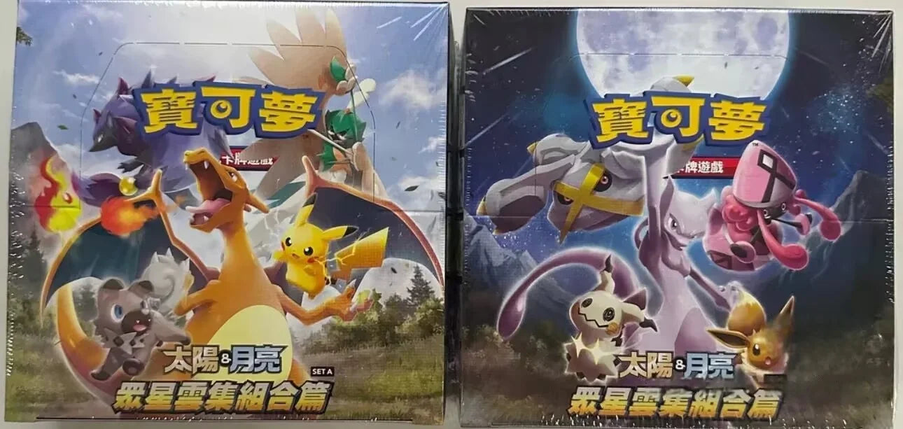 100% Genuine PokéM0n Trading Ptcg Cards Sun&Moon Chinese Star-studded Dreams come true Thin Box-Fat Box Booster Pack In Stock