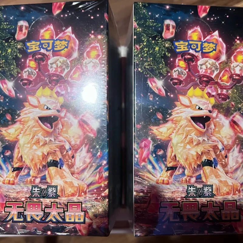 Original Pokemen Card Trading Ptcg Card Collected Fearless Taijing 11.0 Simplified Chinese Version Card Game Card Collection