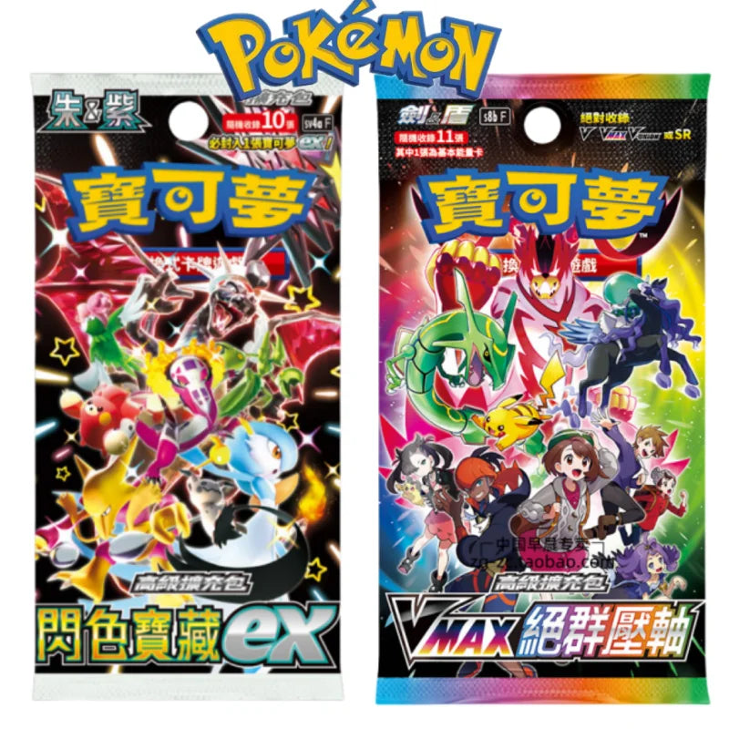 New Original Pokémon Card Chinese Version Sv4a Ex Booster Box Packs Trading Cards Rare Collection Cards Competition Game Gift