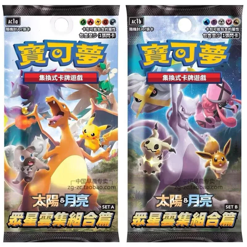 100% Genuine PokéM0n Trading Ptcg Cards Sun&Moon Chinese Star-studded Dreams come true Thin Box-Fat Box Booster Pack In Stock