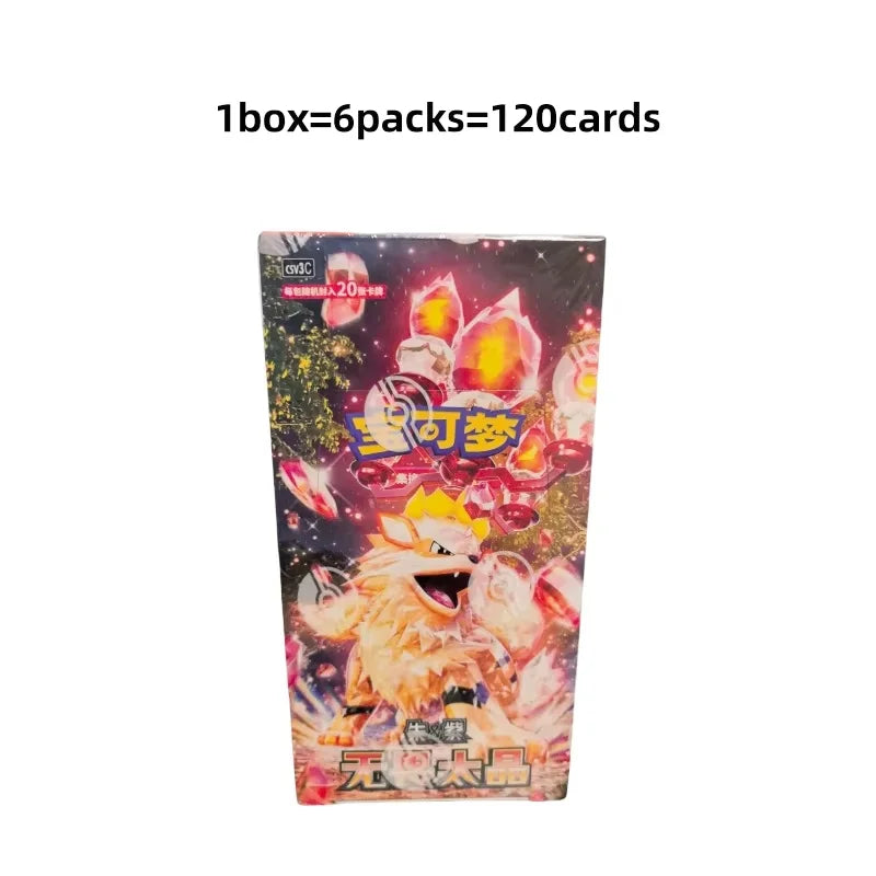 Original Pokemen Card Trading Ptcg Card Collected Fearless Taijing 11.0 Simplified Chinese Version Card Game Card Collection