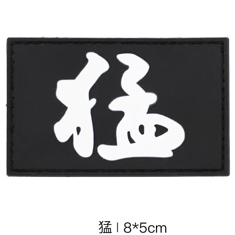 PVC National Flag Patch - Tactical Backpack Accessory